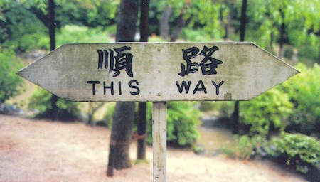 KinkindeRelatie_this-way